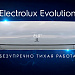 Сплит-система ELECTROLUX Evolution Super DC Inverter EACS/I-14HEV/N3 